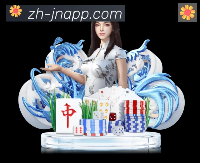 江南体育服务体系