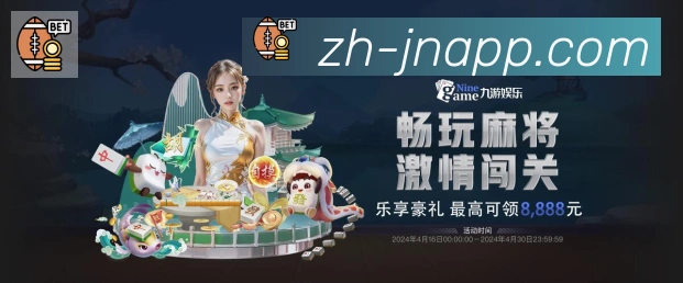 App功能展示图