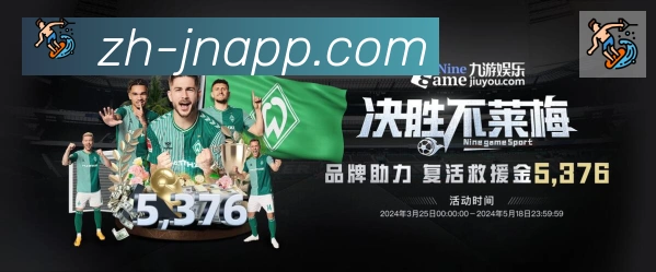 行业推荐